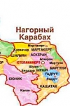 Азербайджан и Армения сошлись на мирном решении конфликта в Карабахе