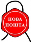 ГПУ закрыла дело против «Новой почты»