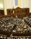 Бюджет-2016 предусматривает увеличение финансирования ВР и повышение зарплат нардепов