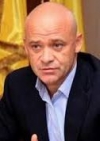 САП объявила Труханову подозрение