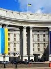 Договор о дружбе с РФ утрачивает силу с 1 апреля — МИД