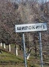 Пропавший возле Широкино боец ​​перешел к боевикам - штаб