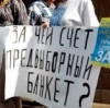 Финансирование политических партий хотят переложить на госбюджет