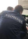 Киберполиция разоблачила воров средств со счетов украинцев (фото)