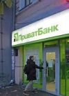 Лондонский суд обязал Коломойского и К° выплатить ПриватБанку 10,9 миллиона фунтов