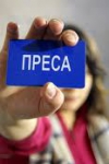 Национальный союз журналистов Украины выходят из состава Межведомственной рабочей группы при президенте