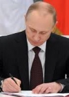 Путин продлил действие контрсанкций до конца 2019 года