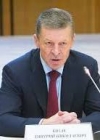 Путин назначил нового "куратора" Приднестровья вместо скандального Рогозина