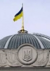 ВР ратифицировала соглашение о точке стыка государственных границ Украины, Белоруси и Польщи