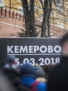 Пожар в Кемерово: следователи РФ обновили данные о количестве жертв