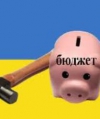 Оппозиция хочет рассматривать проект бюджета на следующей неделе