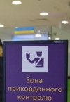 Все меньше россиян приезжают в Украину – пограничная служба