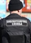 На Майдане нашли подозрительный предмет (фото)