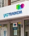 "Укртелеком" повысит тарифы на 20% с 1 января