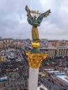 Сегодня в Украине отмечают День Достоинства и Свободы (фото)