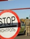 Правительство будет раздавать стипендии на линии соприкосновения на Донбассе