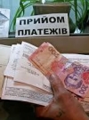 С 2015 года стало в три раза больше украинцев, которые платят за "коммуналку" более половины дохода — опрос