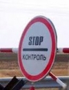 УКРАИНА ЗАКРЫВАЕТ ГРАНИЦУ ДЛЯ ИНОСТРАНЦЕВ