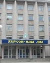Русский язык лишили статуса регионального на Херсонщине