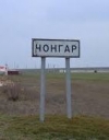 Грицак рассказал подробности задержания дезертиров на Чонгаре (фото, видео)