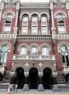 НБУ хочет сузить сферу использования наличных
