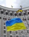 Кабмин утвердил перечень объектов большой приватизации