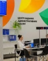 В Новоалексеевке и Каланчаке откроют ЦПАУ для крымчан