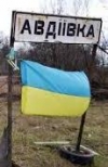 АТО: Авдеевка и ее окрестности остаются "горячими точками" (карта)