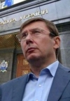 Луценко: Депутатская неприкосновенность - это феодальный рудимент