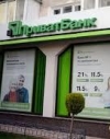 Суд принял еще одно решение в пользу Коломойского в деле Приватбанку