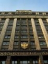 В Госдуме РФ зарегистрировали постановление о непризнании выборов в Украине