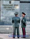 Аудит Минобороны проверят международные эксперты