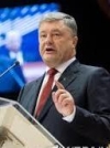 Порошенко категорически отверг утверждение о Крыме как "завершенном деле"
