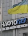 В Нафтогазе напомнили, насколько с 1 мая может вырасти газ для населения