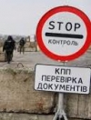 Обмен пленных состоится на КП "Майорское"