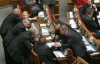 Рада хочет сажать за клевету</a>