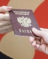 Россия раздала жителям Донбасса 25 000 паспортов