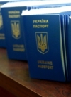 Биометрический паспорт ребенку можно оформить с самого его рождения - МВД