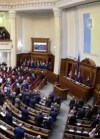 Рада приняла закон о запуске Антикоррупционного суда