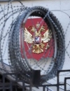 Официальный журнал ЕС опубликовал решение о продлении санкций против России