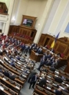 Рада разошлась до осени