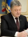 Порошенко внес в ВР неотложный законопроект "О дипслужбе"