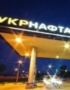 Яценюк поручил проработать вопрос расчета "Укрнафты" с бюджетом (документ)