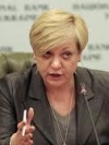 Луценко: Гонтарева готова отчитаться в Раде