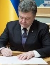 Порошенко подписал указ о запуске 5G в Украине в 2020 году