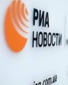 Агентство "РИА Новости Украина" совершило государственную измену – ГПУ
