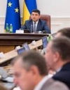 Кабмин утвердил стратегию управления госдолгом до 2022 года