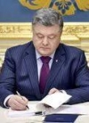 Закон о выходном на католическое Рождество уже на Банковой