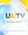 Украинский телеканал UA|TV вышел на телерынок Турции