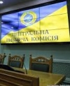 ЦИК приняла первый протокол с мокрой печатью